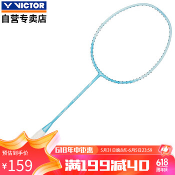 VICTOR 威克多 羽毛球拍胜利全碳素单拍进攻性TK-ONE/M/4U ￥157.01