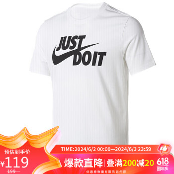 NIKE 耐克 SPORTSWEAR JDI 男子运动T恤 AR5007-100 白色 L