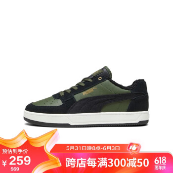 PUMA 彪马 男女同款 基础系列 板鞋 392334-02军绿色-黑色-金色 35.5UK3