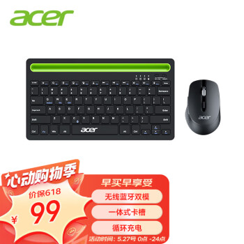 acer 宏碁 KM41-2K 无线键鼠套装黑色