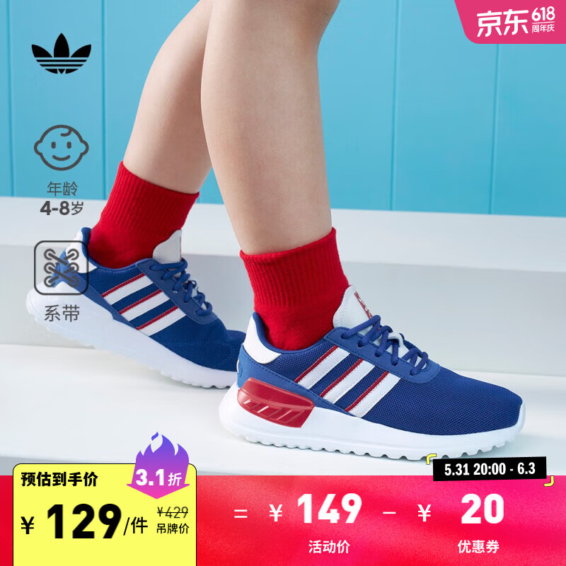 adidas 阿迪达斯 LA TRAINER LITE舒适运动鞋男小童儿童阿迪达斯三叶草 蓝/白/红 29(175mm) 券后128.26元