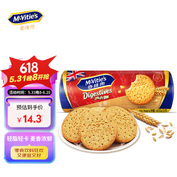 McVitie's 麦维他 高纤全麦消化饼干400克 零食下午茶 粗粮饼干