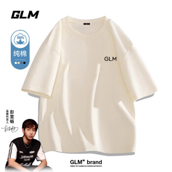GLM 森马集团品牌短袖T恤男士夏季纯棉宽松韩版潮流打底衫 卡其 XL
