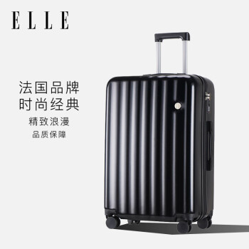 ELLE 她 法国行李箱24英寸黑色时尚女士拉杆箱小清新轻便旅行箱