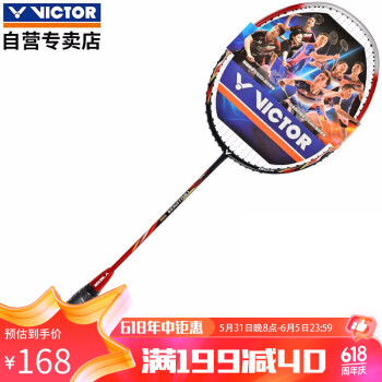 VICTOR 威克多 挑战者 羽毛球拍 CHA-9500D