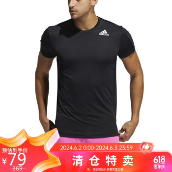 adidas 阿迪达斯 H.RDY 3S TEE 男子运动T恤 GP7653 黑色 S