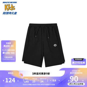 SKECHERS 斯凯奇 男女童针织短裤休闲舒适夏季儿童运动五分裤P224K043 碳黑/0018 160