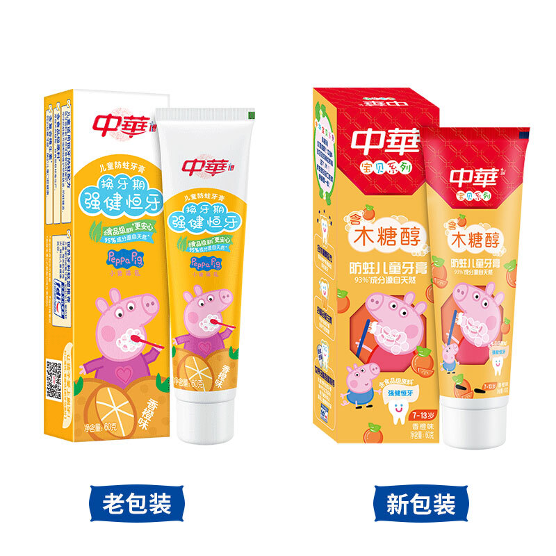 中华牙膏 宝贝系列 儿童牙膏 恒牙款 香橙味 60g 10.24元