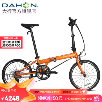 DAHON 大行 SP18 公路折叠车 KAC083 橙色 20英寸 18速 ￥4248