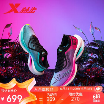 XTEP 特步 160X3.0马拉松竞训男跑鞋978119110107 黑/荧光魅红 41码