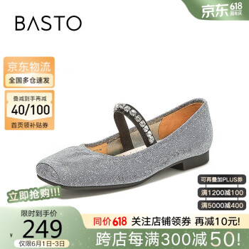 BASTO 百思图 春秋法式复古玛丽珍鞋小皮鞋女银色单鞋KC206CQ3 蓝色 37
