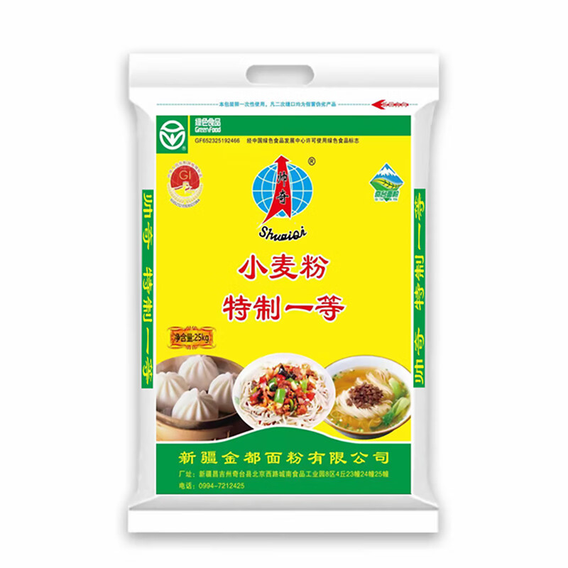 帅奇 新疆面粉特一粉 适合馒头饺子拉条等各类面食中筋通用小麦粉25kg 券后179.9元