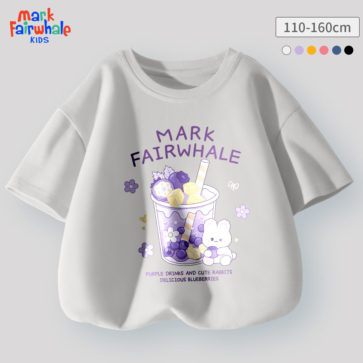 马克华菲 儿童纯棉短袖t恤 14.7元（需买3件，需用券）