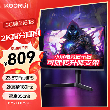 KOORUI 科睿 X41Q 23.8英寸IPS显示器（2560×1440、180Hz、130%sRGB、HDR10）