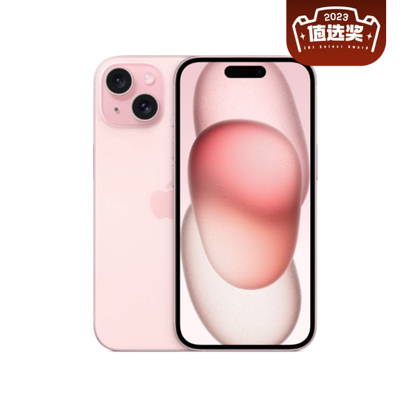 京东PLUS：Apple 苹果 iPhone 15 5G手机 128GB 4603.01元（双重优惠）