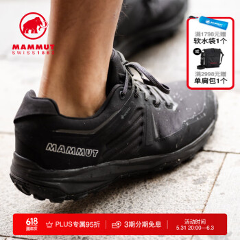 MAMMUT 猛犸象 Ultimate III 男士户外GTX防泼水透气防滑低帮徒步鞋 黑色 44 ￥1397.05