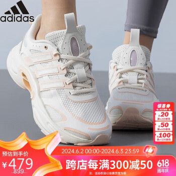 adidas 阿迪达斯 夏季女鞋CLIMACOOL清风运动鞋训练跑步鞋IG6815 UK3.5码36