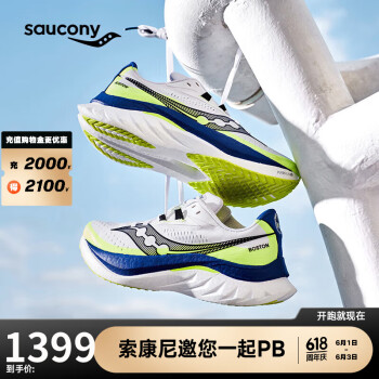 saucony 索康尼 啡速4夏季竞速跑步鞋女马拉松训练跑鞋运动鞋白兰36