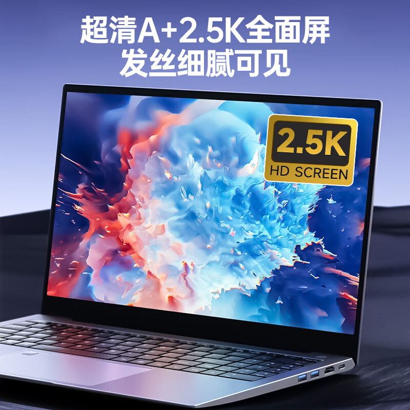 DERE 戴睿 笔记本电脑 i9-11900H 32+1TB 3571元