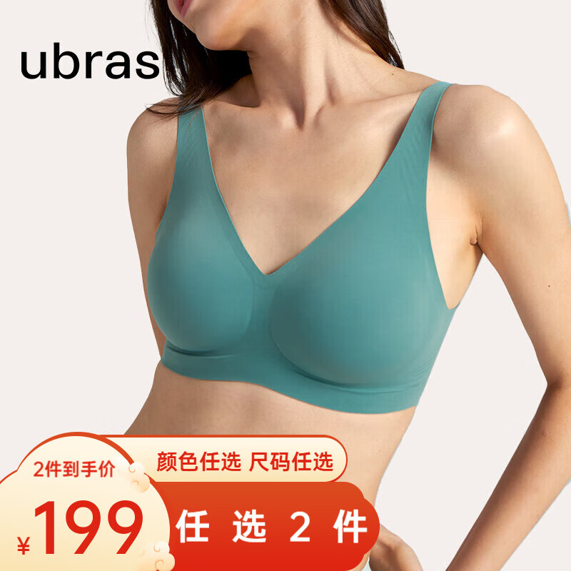 Ubras 软支撑3D反重力细肩带文胸内衣 UD111011 54.5元（109元/2件）