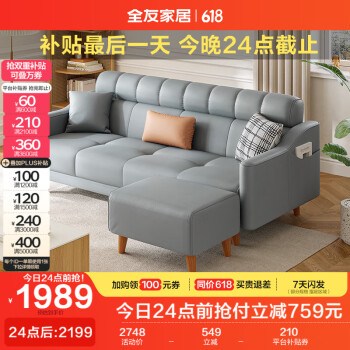 QuanU 全友 家居 现代简约布艺沙发客厅三人位小户型可折叠沙发床两用102265