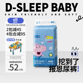 D-SLEEPBABY 舒氏宝贝 裤L60片 L60片