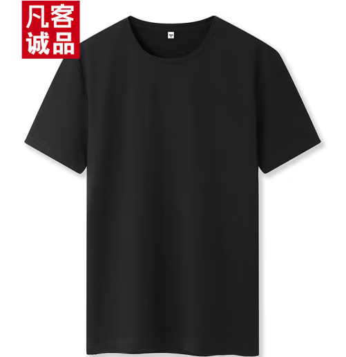 VANCL 凡客诚品 男士纯棉短袖T恤T02 ￥14.99