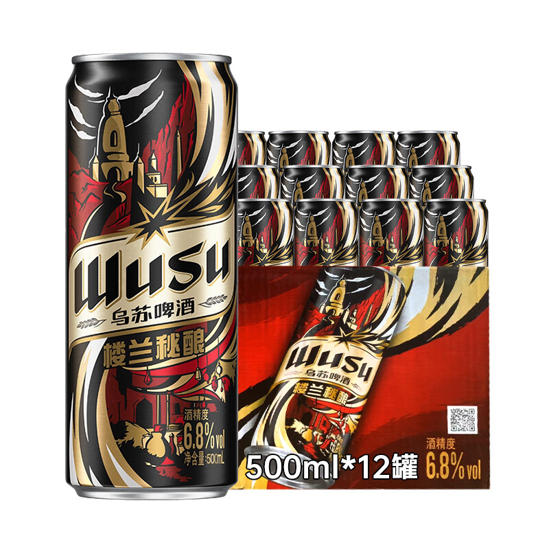 WUSU 乌苏啤酒 楼兰秘酿500ml*12罐/箱整箱装 79元