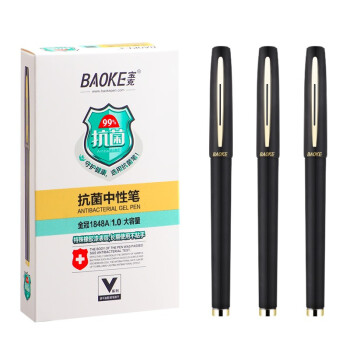 BAOKE 宝克 PC1848A 大容量中性笔1.0mm 日常书写办公签字笔水笔 黑色 12支装