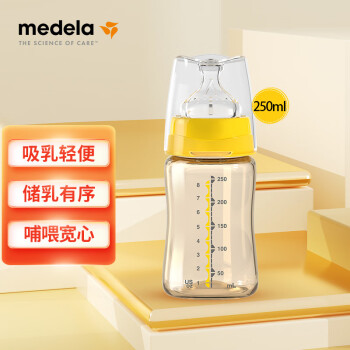 medela 美德乐 新生儿婴儿奶瓶 宽口径PPSU奶瓶 250ml (可连接吸奶器)