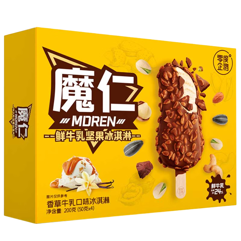 零度企鹅魔仁香草口味冰淇淋50g/支*4支 /5件 49.6元（需领券，合9.92元/件）