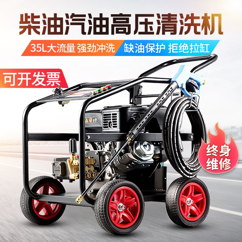 智匯 工業(yè)柴油清洗機(jī) 商用超高壓洗車機(jī)大功率力帆電動(dòng)柴油洗車泵戶外清洗水槍噴砂除銹剝樹皮打根雕管道疏通機(jī) 170汽油動(dòng)力壓力180公斤-手拉啟動(dòng) 工業(yè)級(jí)柴油超高壓大功率清洗機(jī) 1680元