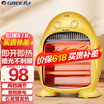 GREE 格力 NSJ-8 电暖器 黄色