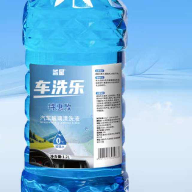 pLus会员，蓝星车洗乐汽车玻璃水夏季 强力去污 0℃ 1.2L * 1瓶 0.88元包邮