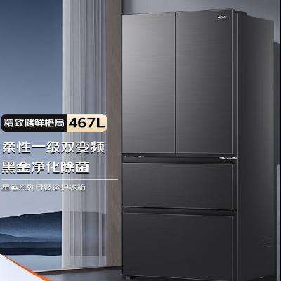 PLUS会员： Haier 海尔 BCD-467WGHFD5DS9U1 风冷法式多门变频智能电冰箱 467升 3088.6元包邮（多重优惠）