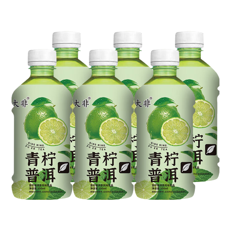 概率券：青柠普洱茶饮料 350ml*2瓶 1元包邮