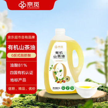 京觅零反式脂肪酸有机山茶油5L一级油茶籽油低温物理压榨高端食用油