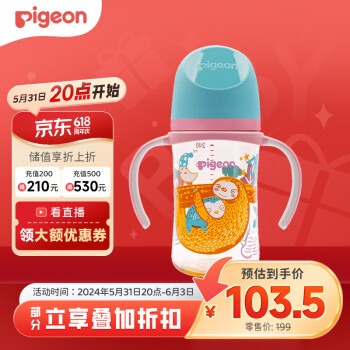 Pigeon 贝亲 自然实感第三代FUN系列 AA219 PPSU奶瓶 彩绘款 240ml 树懒宝宝 M码 3月+ ￥80.4