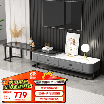 酷林KULIN 电视柜简约小户型可伸缩轻奢岩板客厅抽屉电视机柜 灰色100-190cm