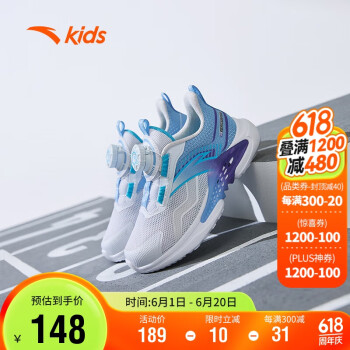 ANTA 安踏 儿童运动鞋男小童纽扣跑鞋2024男童透气网面跑步鞋A312429904
