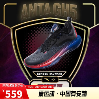 ANTA 安踏 GH5篮球鞋男海沃德5代签名战靴防侧翻低帮运动鞋