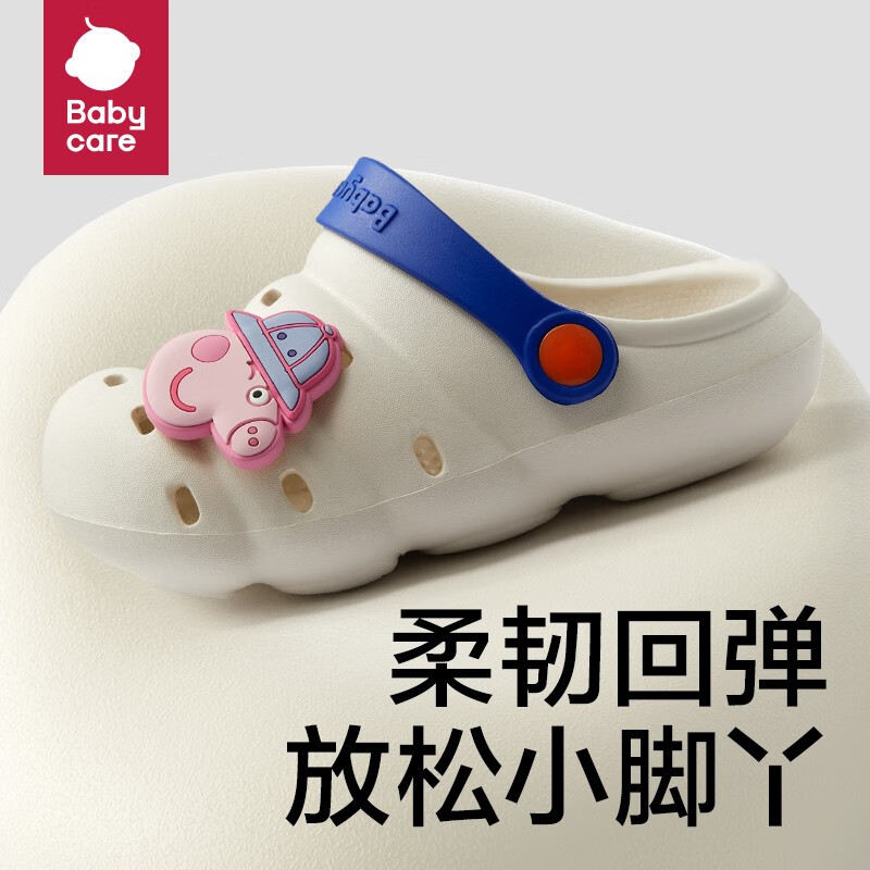 京东PLUS：babycare 儿童家居防滑宝拖鞋 里瑟米24 13cm 券后49.05元