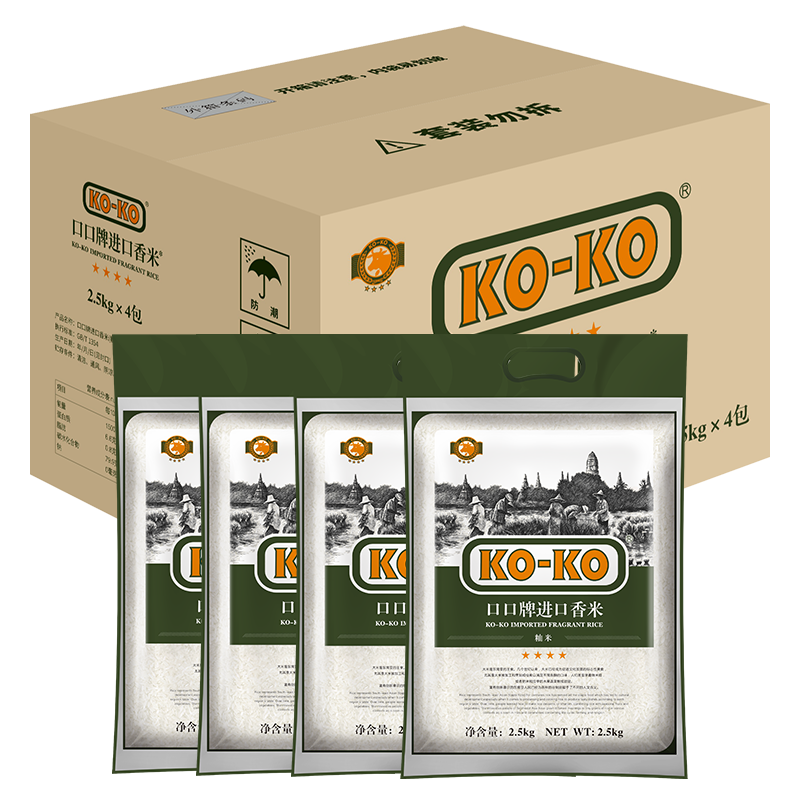 再降价，PLUS会员：KO-KO 进口香米 长粒大米 香米 大米2.5KG*4/整箱 214.8元包邮（需用卷，合53.7元/件）