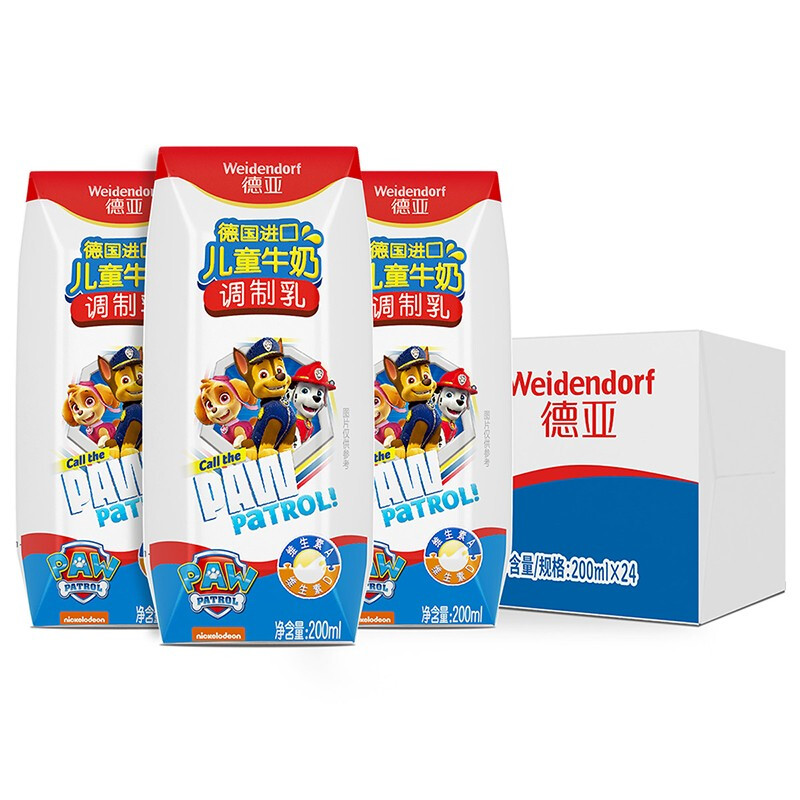 Weidendorf 德亚 德国进口儿童牛奶200ml*24盒含维生素AD每盒7g蛋白质高钙年货送礼 51.18元