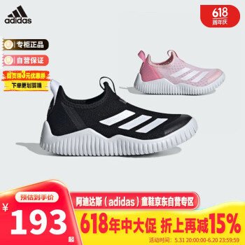 adidas 阿迪达斯 童鞋24夏儿童一脚蹬海马运动休闲鞋 ID3373黑 10K/28码/165mm