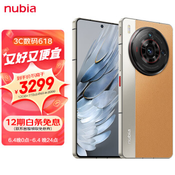 nubia 努比亚 中兴Z50SPro 12GB+1T卡其 第二8 35mm 5100mAh1.5K5G