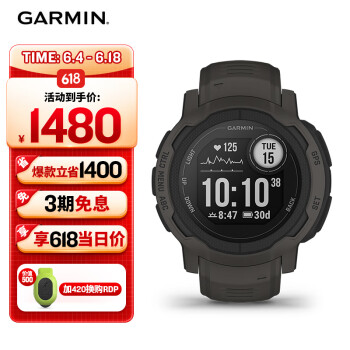 GARMIN 佳明 本能Instinct2运动版石墨灰心率血氧跑步游泳户外运动手表
