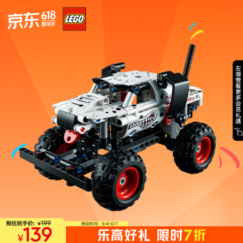 LEGO 乐高 Technic科技系列 42150 猛犬卡车