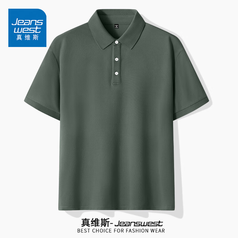 JEANSWEST 真维斯 polo衫男士夏季新款休闲短袖衬衫上衣服男装修身翻领中年百搭汗衫 深绿 纯色 L 68.68元（206.04元/3件）