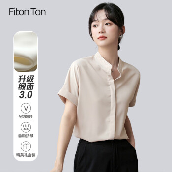 Fiton Ton FitonTon法式衬衫女宽松夏季薄款职业上衣垂感短袖缎面气质衬衣 S